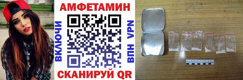 Купить закладки  Губкин  АМФ 97% 