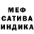 Амфетамин Розовый Mr Frozi