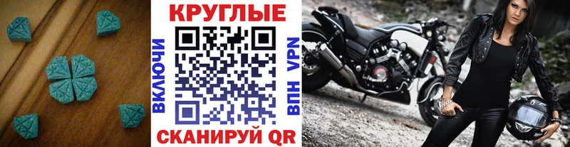 Экстази DUBAI  Купить где  Губкин 