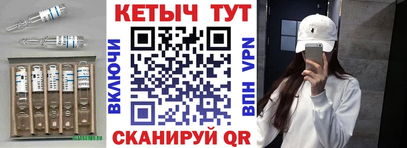 Купить закладки  Губкин  КЕТАМИН ketamine 