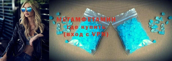 эйфоретик Каменногорск