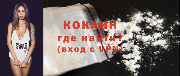 сатива Каменск-Шахтинский