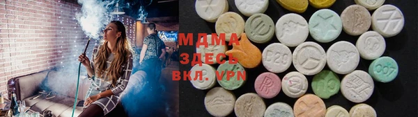 сатива Каменск-Шахтинский