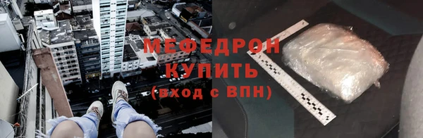 сатива Каменск-Шахтинский