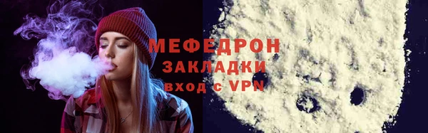 эйфоретик Каменногорск
