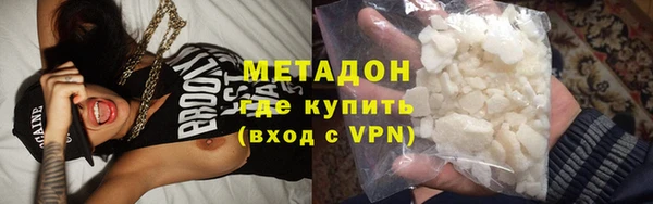 эйфоретик Каменногорск
