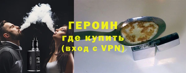 эйфоретик Каменногорск