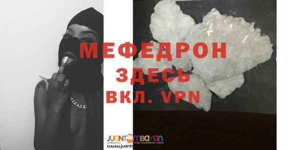 эйфоретик Каменногорск