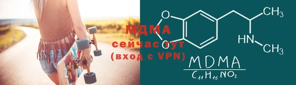 сатива Каменск-Шахтинский