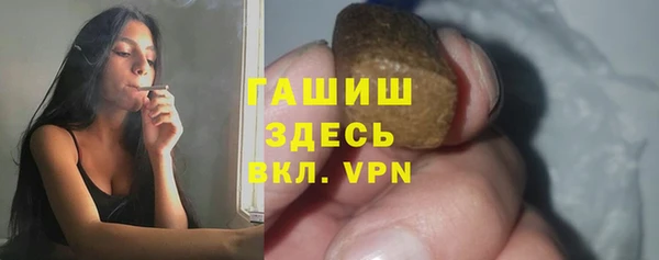 эйфоретик Каменногорск