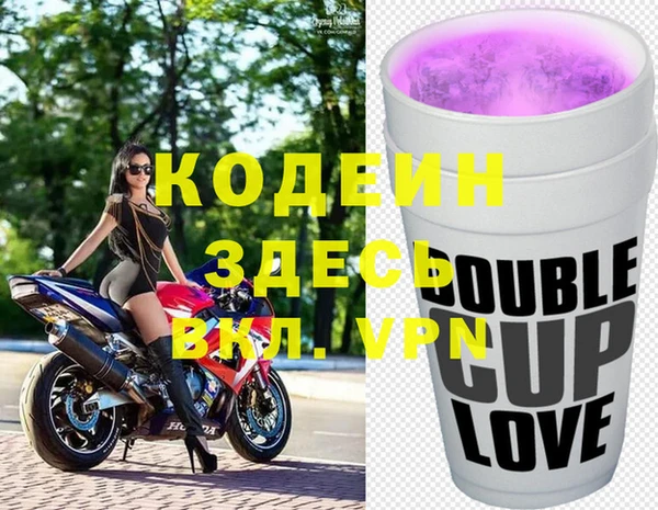 эйфоретик Каменногорск