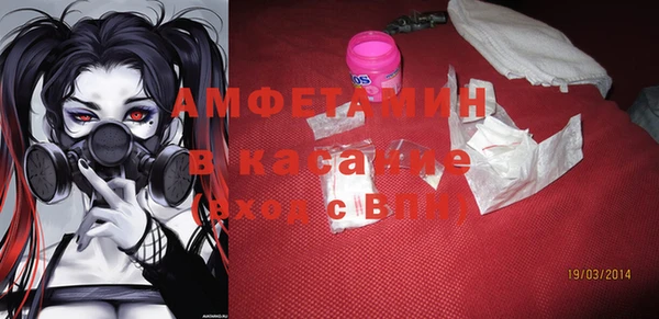 бутират Касимов