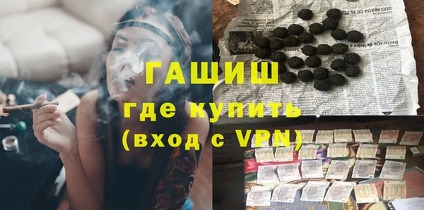эйфоретик Каменногорск
