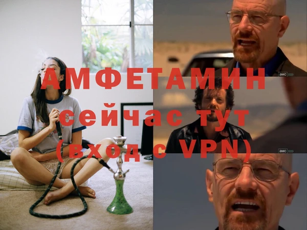эйфоретик Каменногорск