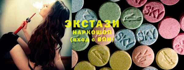 эйфоретик Каменногорск