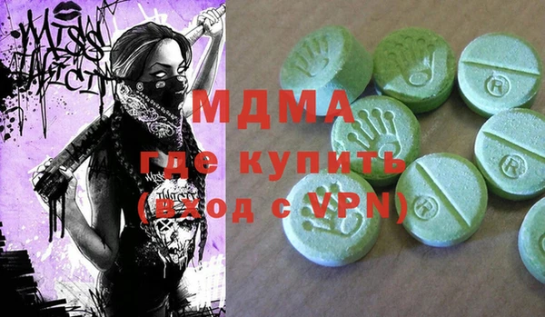 эйфоретик Каменногорск