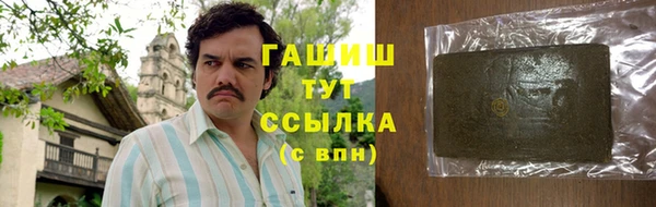 сатива Каменск-Шахтинский