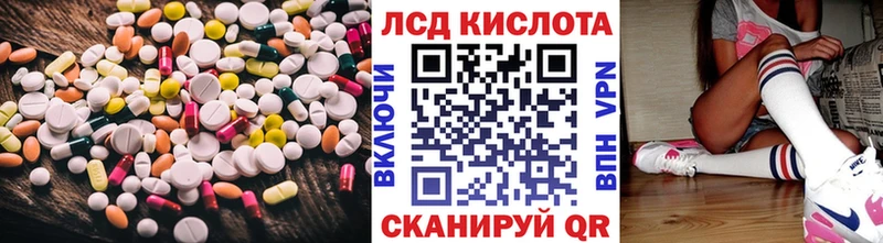 Купить где  Губкин  ЛСД экстази ecstasy 
