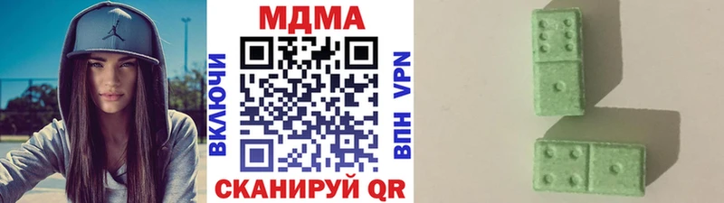 Купить закладки  Губкин  MDMA кристаллы 