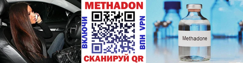 Купить закладки  Губкин  Метадон кристалл 