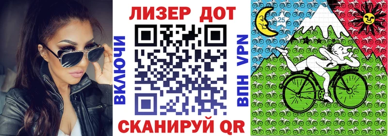 Купить где  Губкин  Марки 25I-NBOMe 1,5мг 