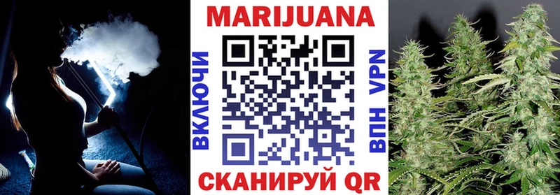 Купить  Губкин  МАРИХУАНА индика 